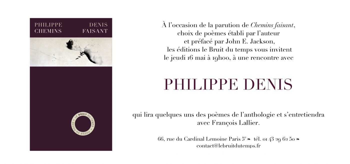 Rencontre avec Philippe Denis