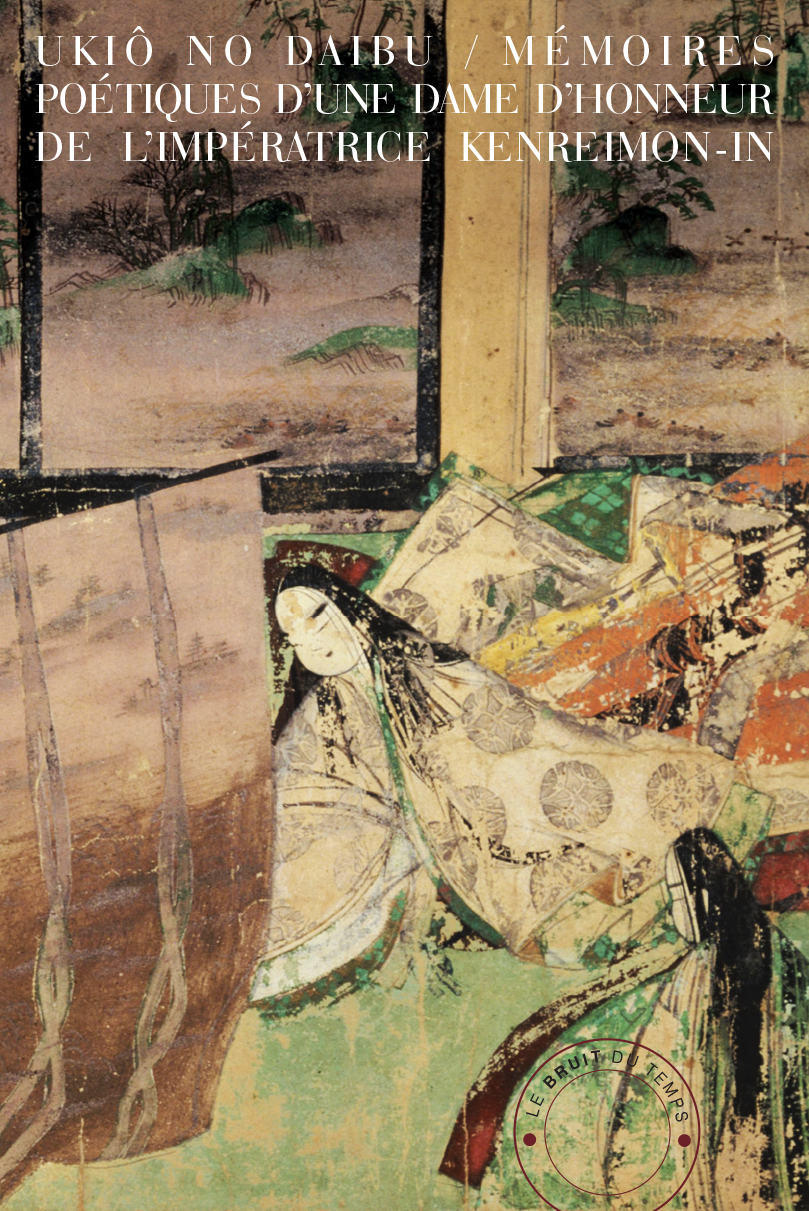 Mémoires poétiques d’une dame d’honneur de l’impératrice Kenreimon-in
